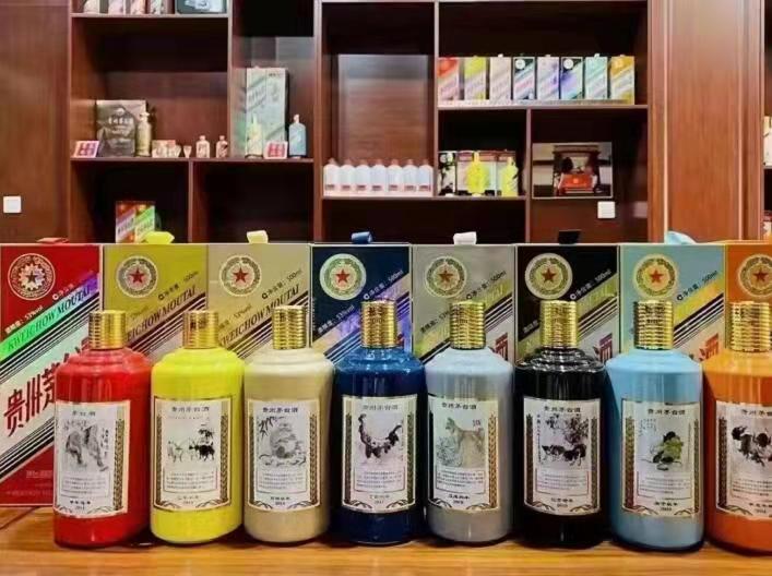 平定生肖酒回收